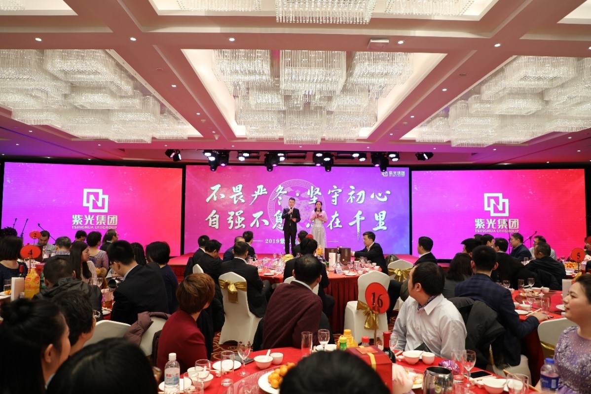 直面挑战 变赢未来——2020年K8凯发集团本部年会圆满举办