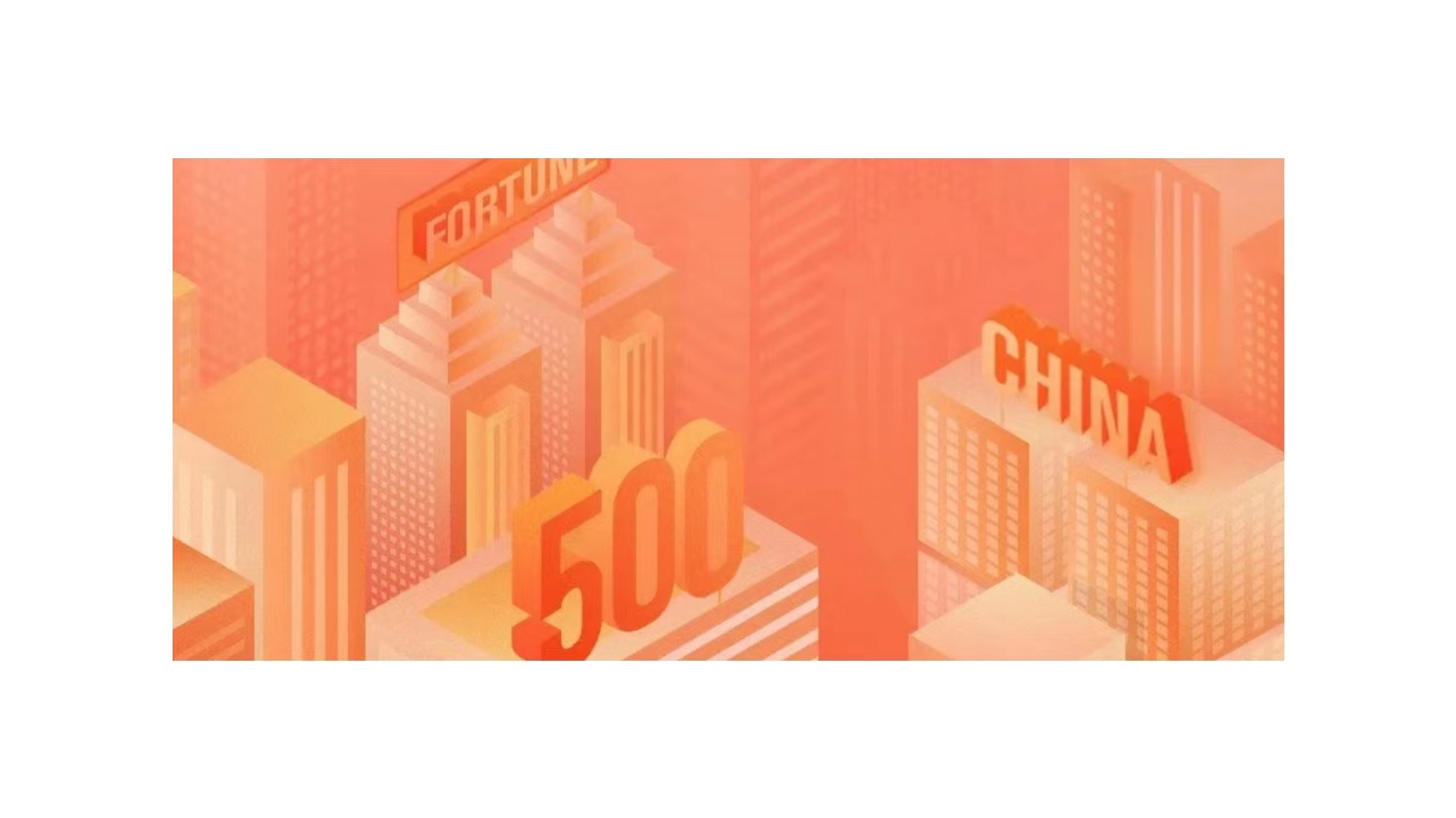 2022年《财富》中国500强发布，K8凯发股份连续9年登榜