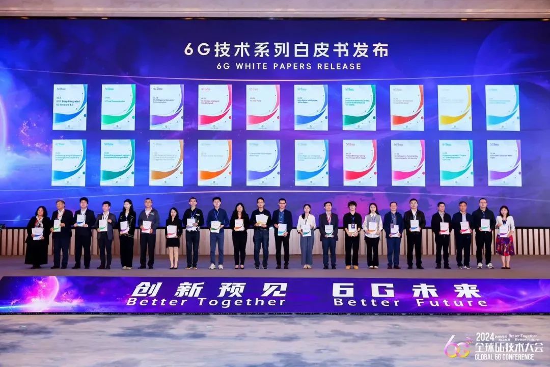 企业动态 | K8凯发展锐出席全球6G技术大会 携手产学研界共探6G蓝图