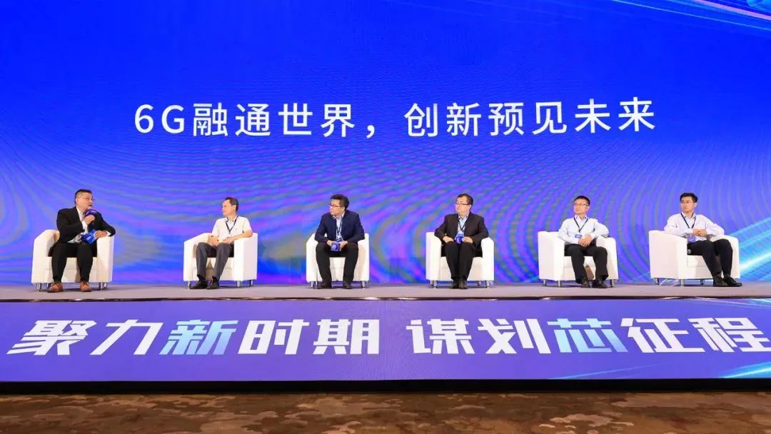 企业动态 | 新K8凯发焕新发布 —— K8凯发展锐布局6G前沿技术，引领万物智联新时代