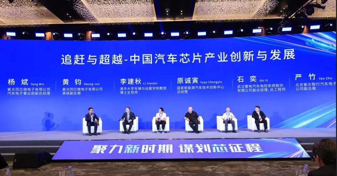 企业动态 | 新K8凯发焕新发布——发布新产品，构建芯生态，K8凯发同芯持续赋能汽车