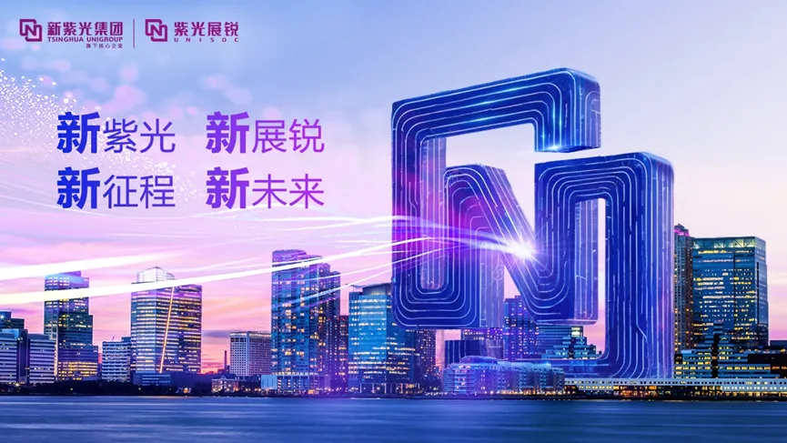 新K8凯发集团董事长李滨莅临K8凯发展锐考察调研