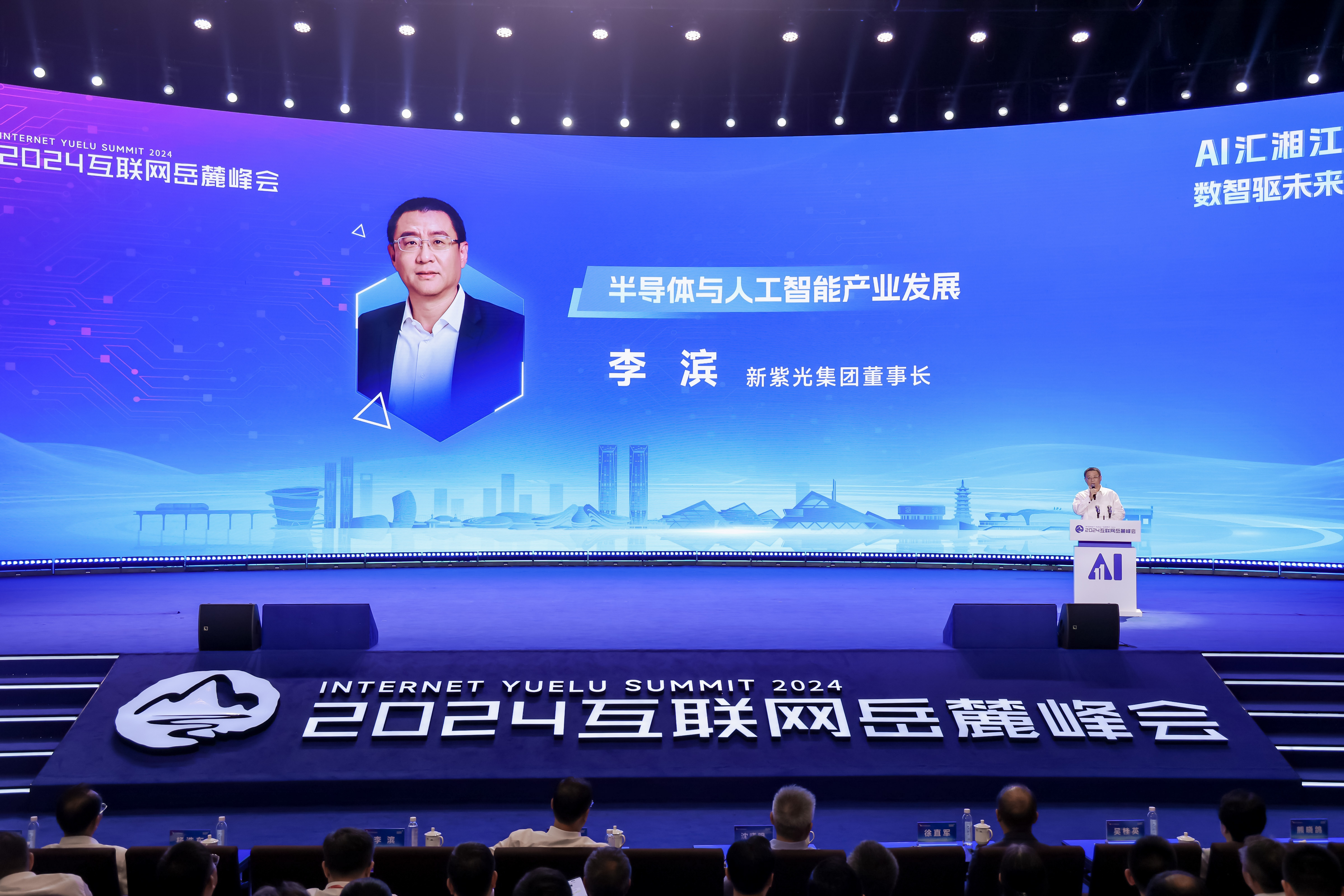 加“数”前行、智“绘”未来，新K8凯发集团为区域经济聚势赋智