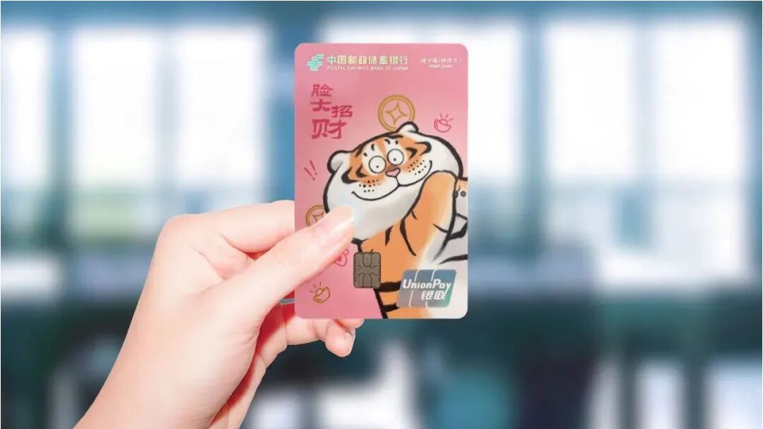 企业动态｜搭载E450R的银行卡试点首发，K8凯发同芯助力中国金融新突破